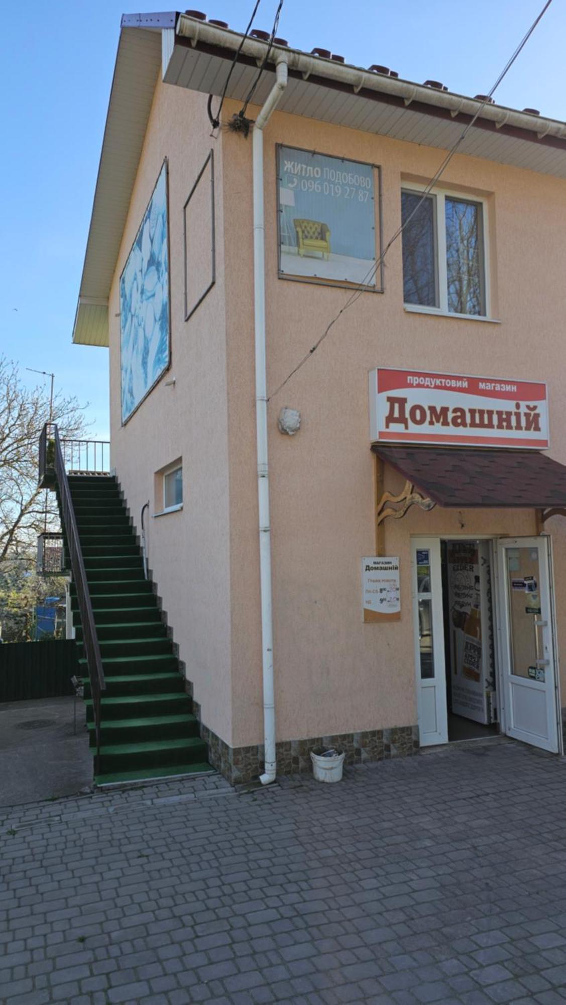 Domashniy Hotel Kamjanyi Potoki Kültér fotó